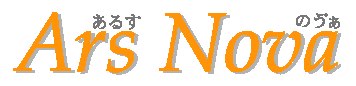 Ars Nova